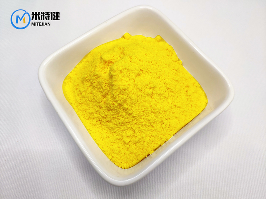 CHLORANIL CAS 118-75-2 High Purity 99% API Raw Material With Safe Delivery